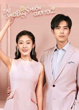 Poster phim Tại Sao Boss Muốn Cưới Tôi (Phần 2)