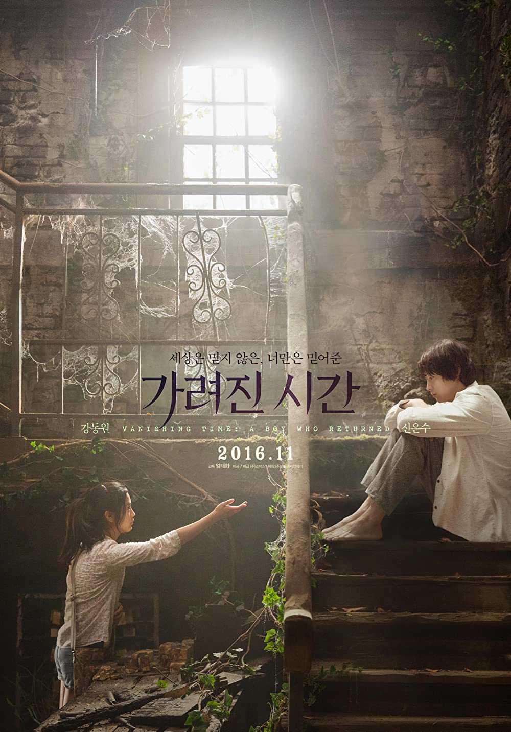 Poster phim Thời Gian Biến Mất: Chuyện Về Cậu Bé Trở Lại