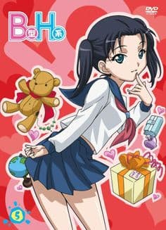 Poster phim B-gata H-kei