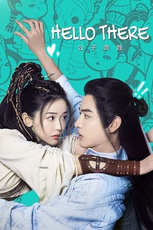 Poster phim Công Tử Chàng Tên Gì