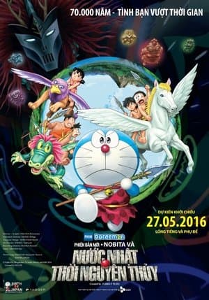 Poster phim Doraemon: Nobita Và Nước Nhật Thời Nguyên Thủy (Remake)