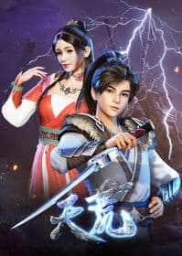 Poster phim Thiên Hoang Chiến Thần