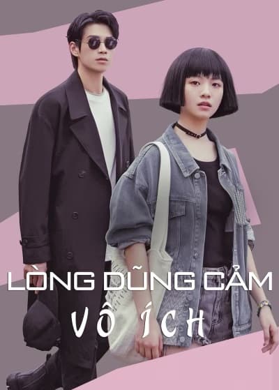 Poster phim Lòng Dũng Cảm Vô Ích