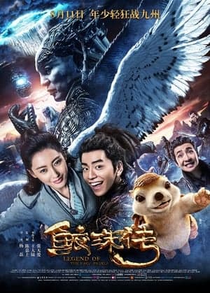 Poster phim Giao Châu Truyện