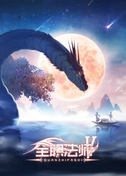 Poster phim Toàn Chức Pháp Sư 5