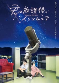 Poster phim Kimi Wa Houkago Insomnia