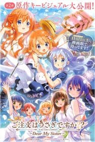 Poster phim Gochuumon Wa Usagi Desu Ka?? Sing For You