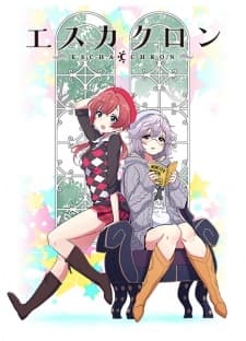 Poster phim Escha Chro