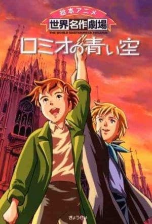 Poster phim Romeo No Aoi Sora