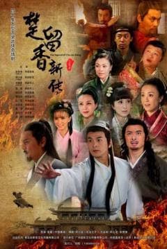 Poster phim Sở Lưu Hương Tân Truyện