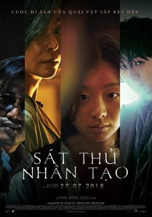 Poster phim Sát Thủ Nhân Tạo