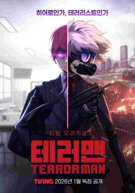 Poster phim Kẻ Khủng Bố