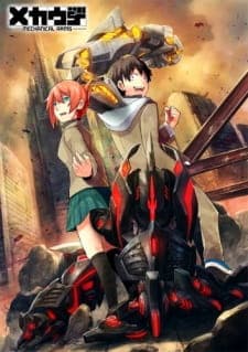 Poster phim Mecha-ude