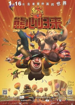 Poster phim Gấu Boonie 3: Bí Mật Của Big Top