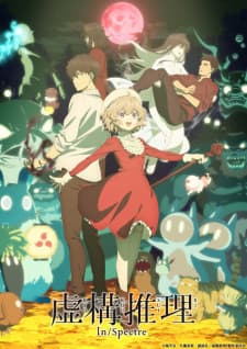 Poster phim Kyokou Suiri Season 2