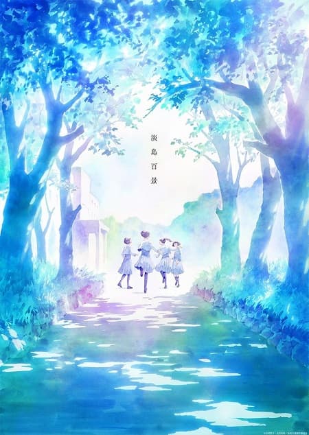 Poster phim Awajima Hyakkei