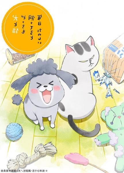 Poster phim Inu To Neko Docchi Mo Katteru To Mainichi Tanoshii