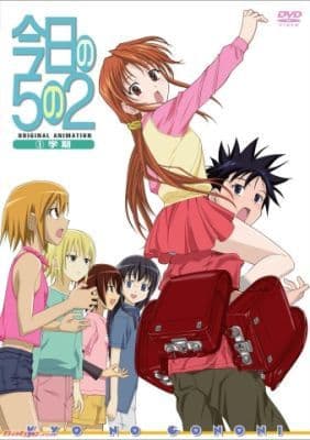 Poster phim Kyou No 5 No 2 (TV)