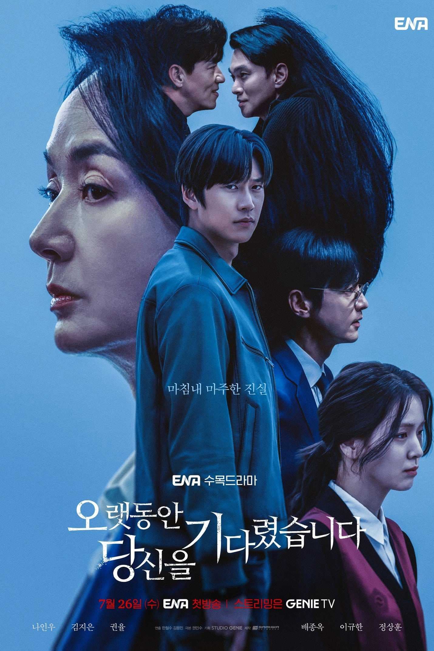 Poster phim Ai Là Kẻ Sát Nhân