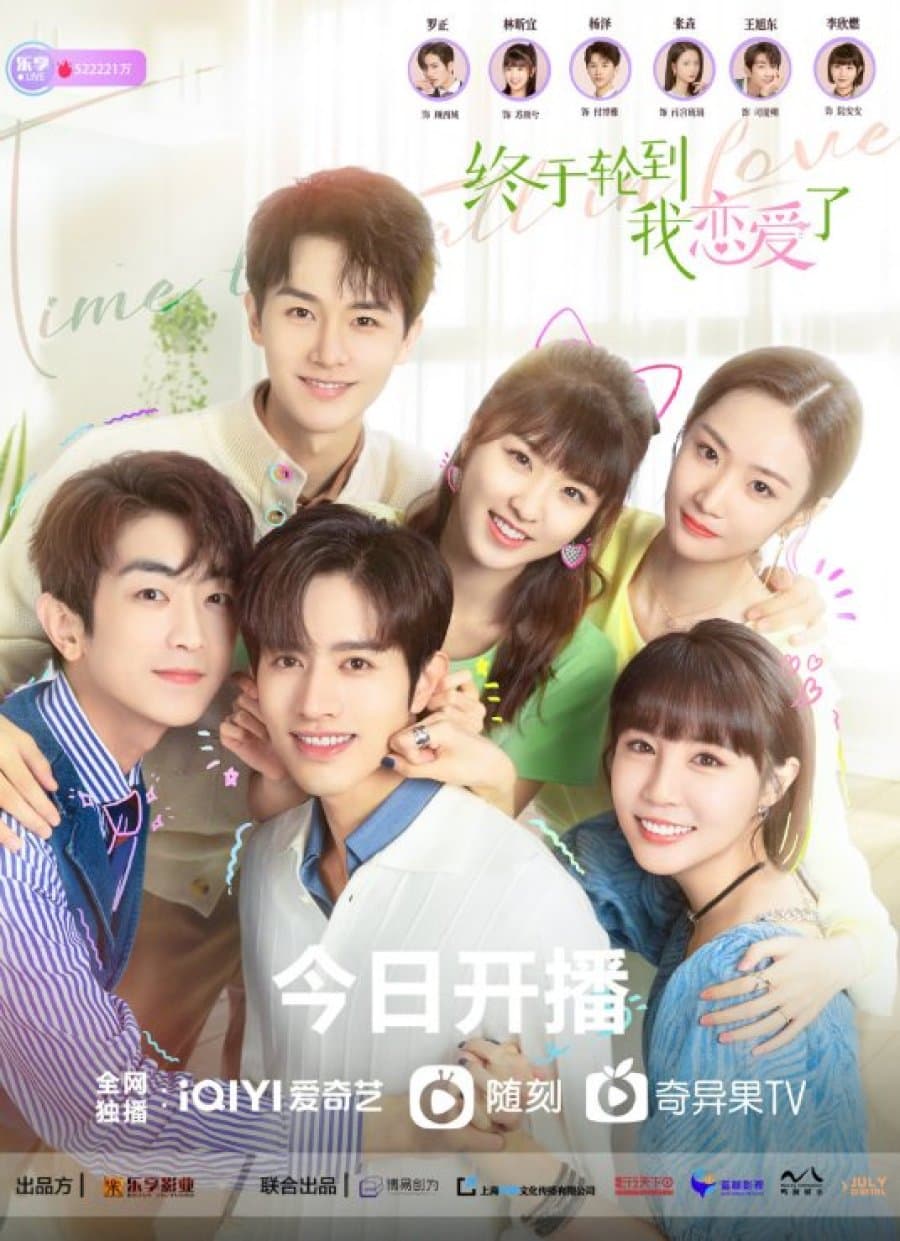 Poster phim Cuối Cùng Cũng Đến Lượt Tôi Yêu