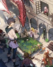 Poster phim Yuusha, Yamemasu: Kenshuu Ryokou Wa Mokuteki Wo Miushinau Na