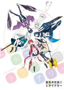 Poster phim Kakuchou Shoujo-kei Trinary