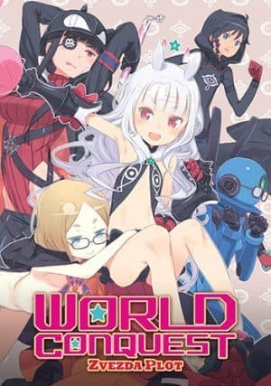 Poster phim Sekai Seifuku: Bouryaku No Zvezda - Shin Zvezda Daisakusen