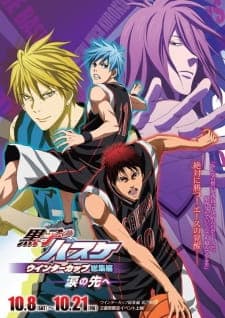 Poster phim Kuroko No Basket Movie 2: Winter Cup - Namida No Saki E