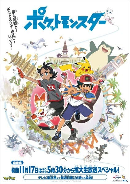 Poster phim Pokemon