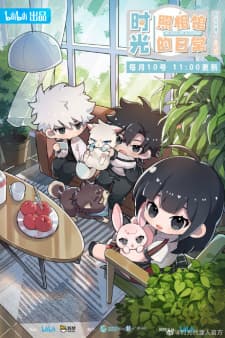 Poster phim Tiểu Kịch Trường: Người Đại Diện Thời Gian