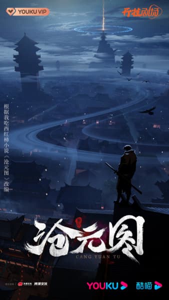 Poster phim Thương Nguyên Đồ