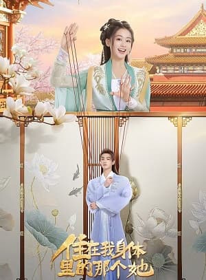 Poster phim Cô Gái Sống Trong Cơ Thể Tôi