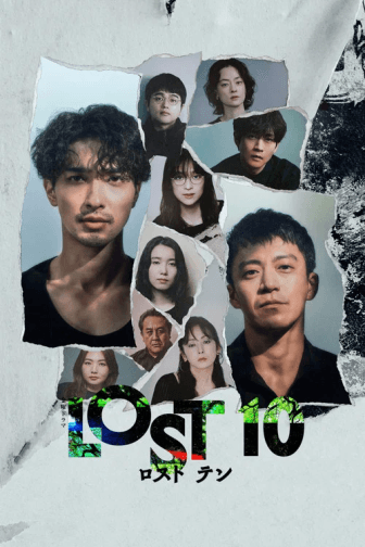 Poster phim LOST10