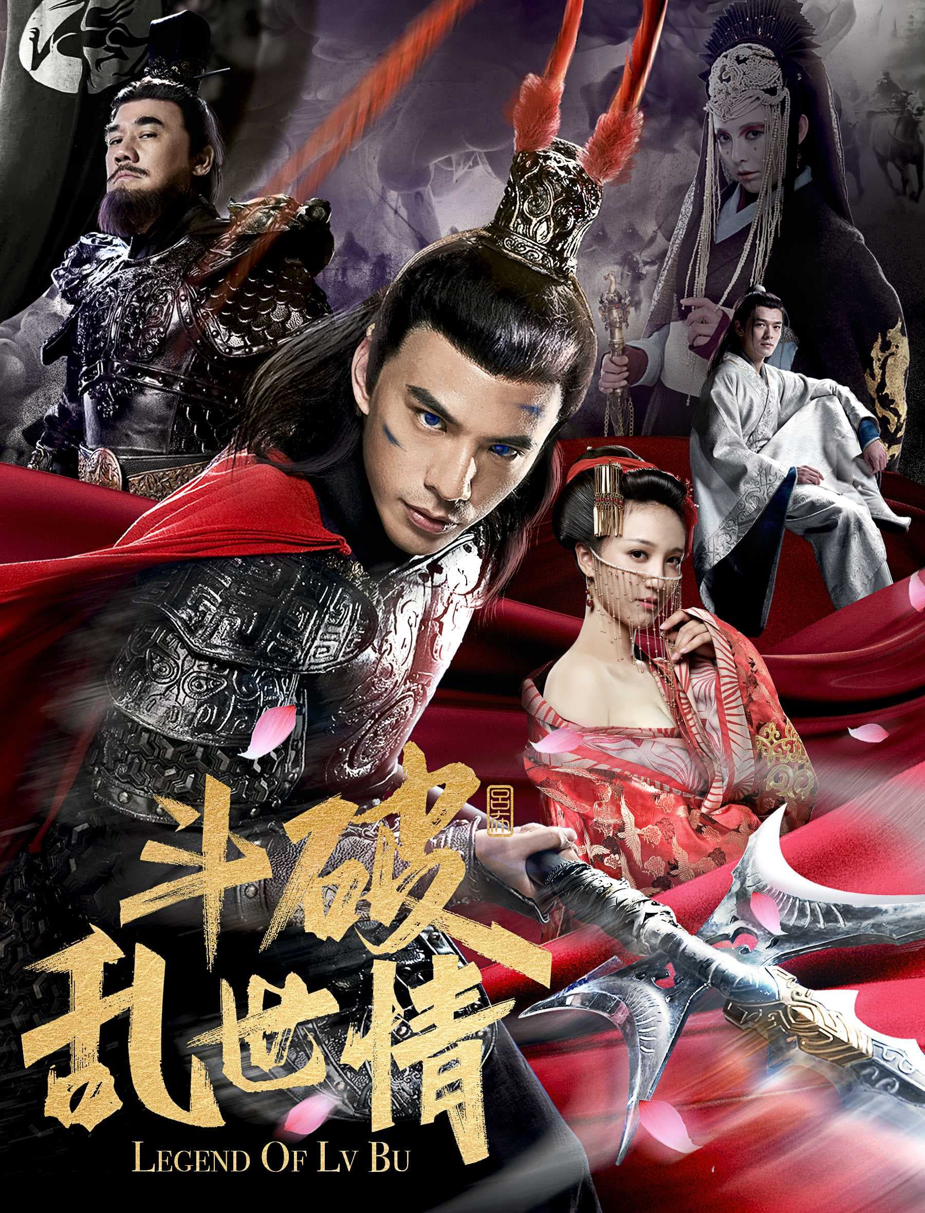 Poster phim Truyền Thuyết Về Lữ Bố