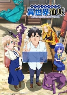 Poster phim Around 40 Otoko No Isekai Tsuuhan