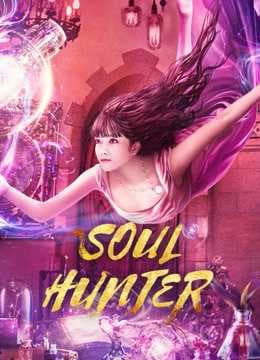 Poster phim Tru Niệm Sư