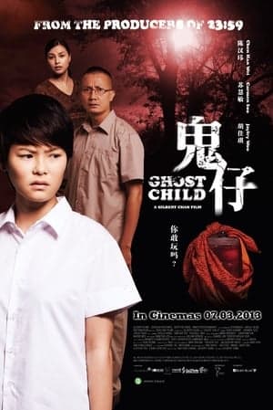 Poster phim Đứa Con Ma