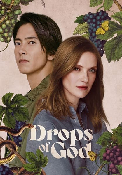 Poster phim Giọt Rượu Thần Thánh (Phần 2)