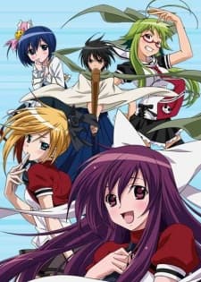 Poster phim Asu No Yoichi!