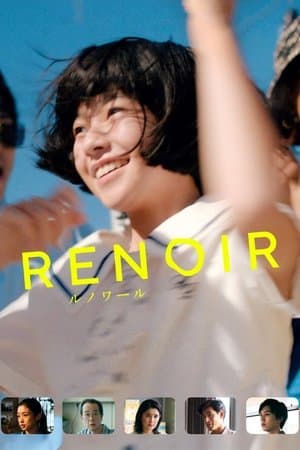 Poster phim Tình Thơ