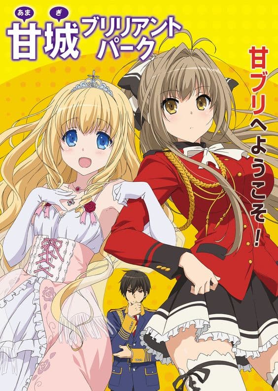 Poster phim Amagi Brilliant Park: Wakuwaku Mini Theater - Rakugaki Backstage