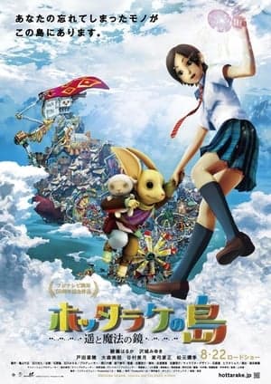 Poster phim Hòn Đảo Lãng Quên: Haruka Và Chiếc Gương Ma Thuật