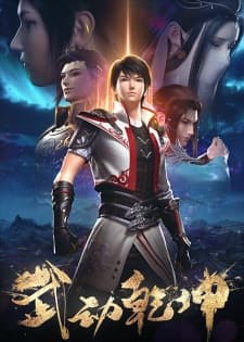 Poster phim Vũ Động Càn Khôn 2