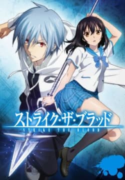 Poster phim Strike The Blood Final