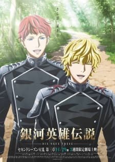Poster phim Ginga Eiyuu Densetsu: Die Neue These - Seiran 3