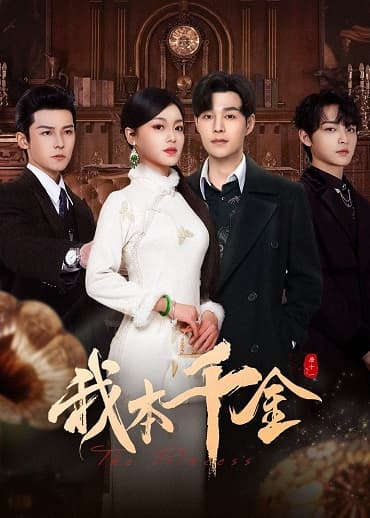 Poster phim Bổn Thiên Kim Ta Đây