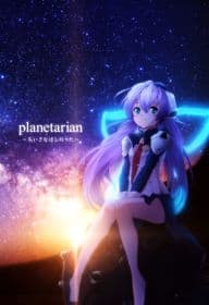Poster phim Planetarian: Snow Globe