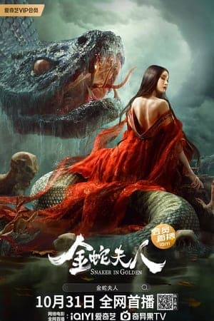 Poster phim Kim Xà Phu Nhân