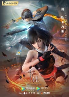 Poster phim Tín Đồ Thẻ Bài