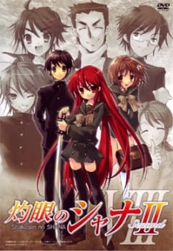 Poster phim Shakugan No Shana 2